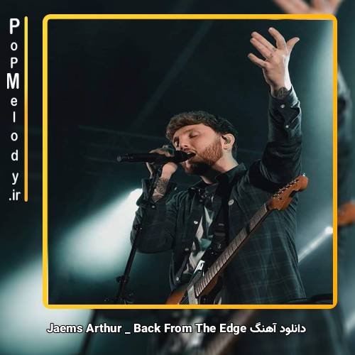 دانلود آهنگ James Arthur Back from the Edge